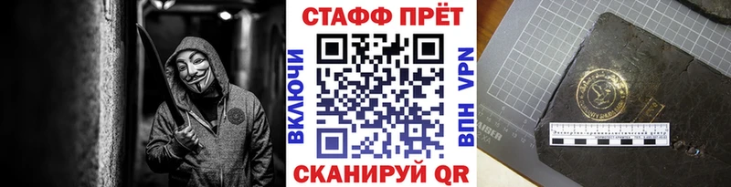 Гашиш Лобня