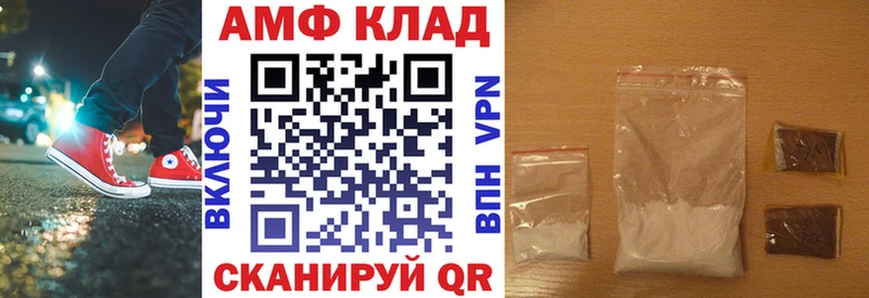Амфетамин 98%  сайты даркнета клад  Лобня  даркнет сайт 