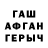 ГАШ 40% ТГК KeShaKeiMiri M.
