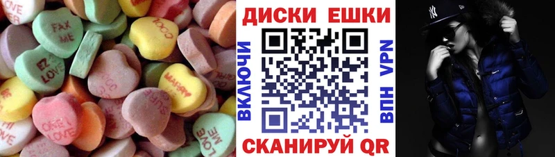 продажа наркотиков  Лобня  Экстази таблы 