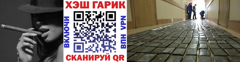 ГАШ hashish Лобня