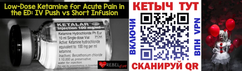 где купить наркоту  Лобня  КЕТАМИН ketamine 