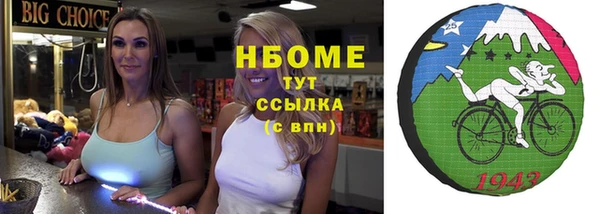 соль курить ск Арсеньев