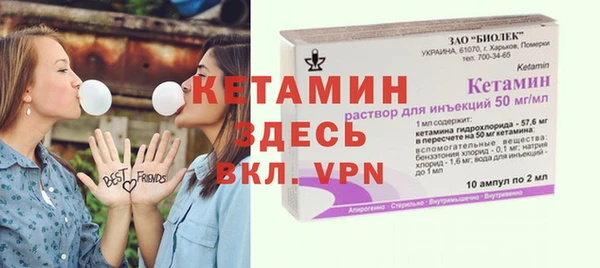тгк Зеленокумск