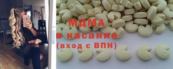 MDMA Аркадак