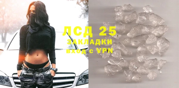 соль курить ск Арсеньев