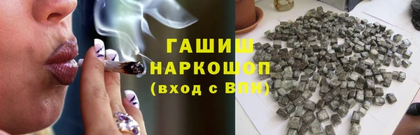 марихуана Армянск