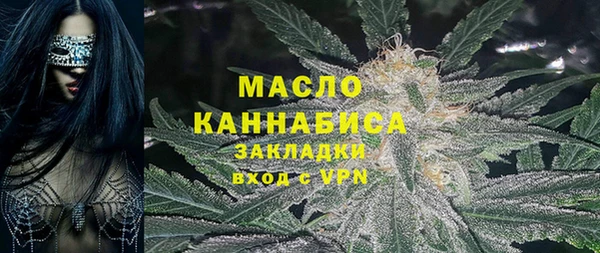 MDMA Аркадак