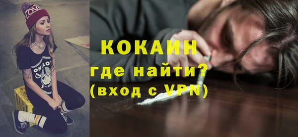 соль курить ск Арсеньев