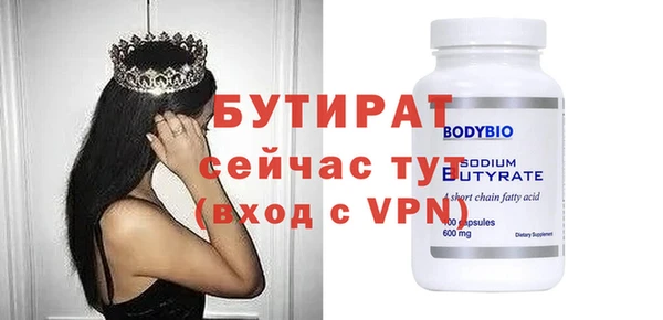 MDMA Аркадак