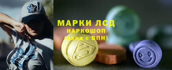 MDMA Аркадак
