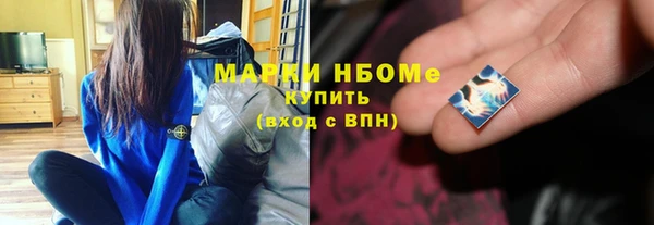 марихуана Армянск