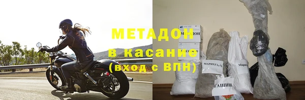 марихуана Армянск