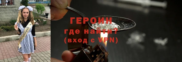 соль курить ск Арсеньев