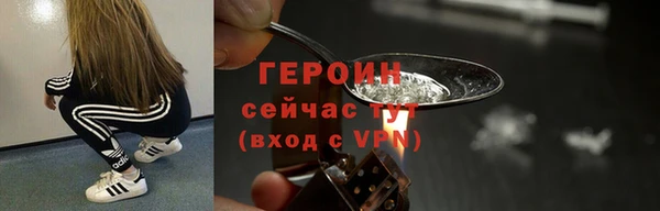 марихуана Армянск
