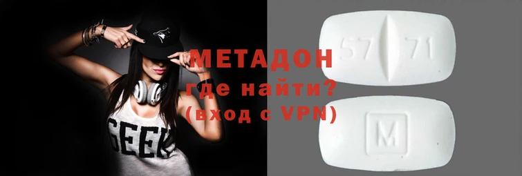 марихуана Армянск