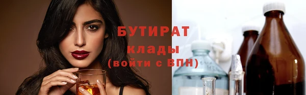 MDMA Аркадак