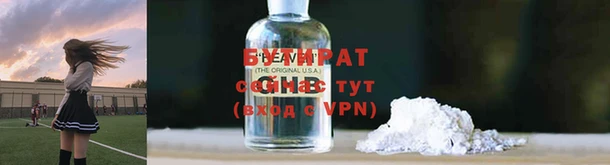 марихуана Армянск
