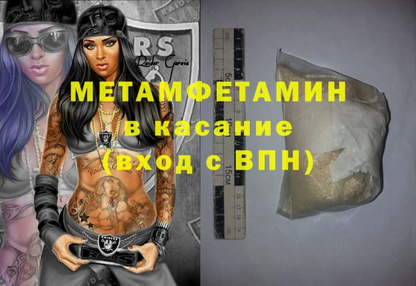 гашик Беломорск
