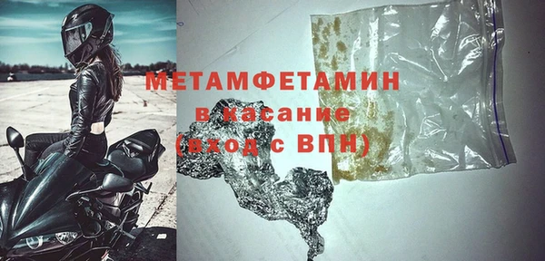 MDMA Аркадак