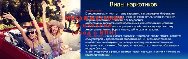 соль ск Белоозёрский