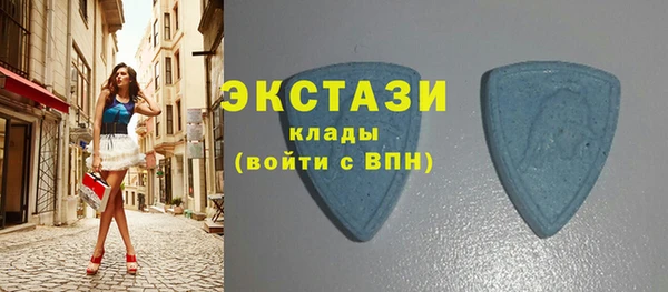 MDMA Аркадак