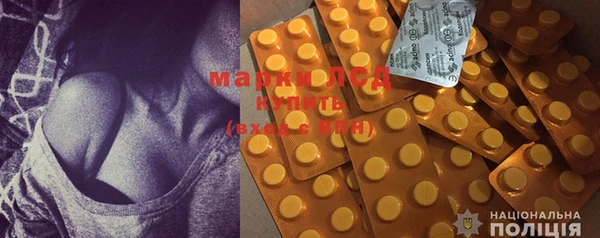 MDMA Аркадак