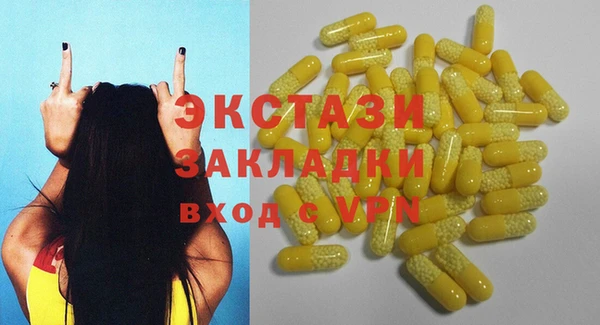 соль курить ск Арсеньев