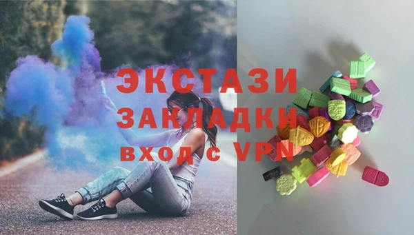 марихуана Армянск
