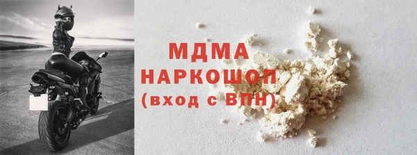 марихуана Армянск