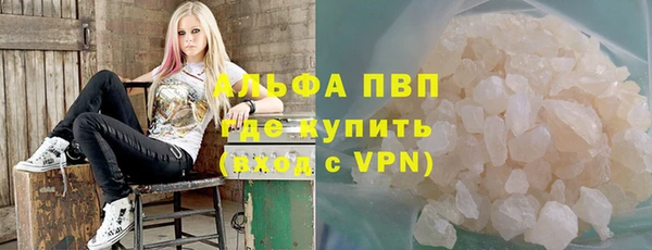 соль курить ск Арсеньев