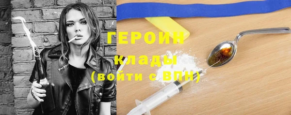 соль курить ск Арсеньев