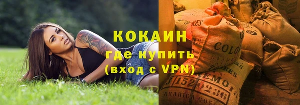 соль курить ск Арсеньев