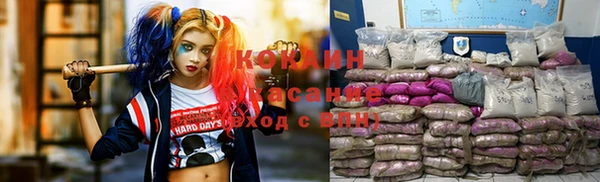 бутират Зеленодольск