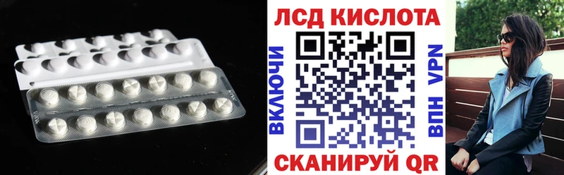 Лсд 25 экстази ecstasy  купить  сайты  Лобня 