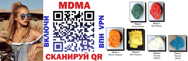 где купить наркоту  Лобня  OMG зеркало  MDMA crystal 