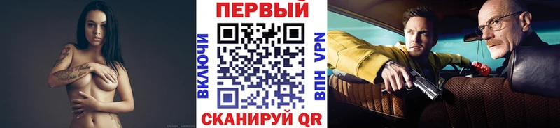 МЕТАМФЕТАМИН Methamphetamine  даркнет сайт  Лобня 