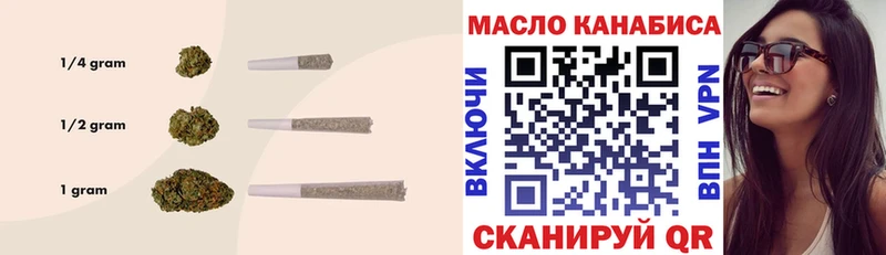 ТГК гашишное масло  наркота  Лобня 